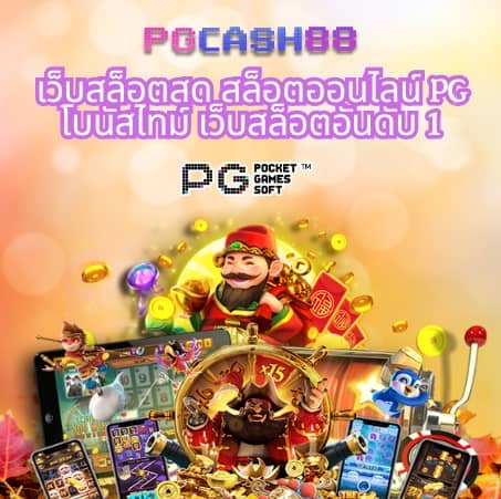 ซันนี่