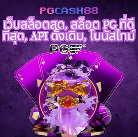 ซันนี่